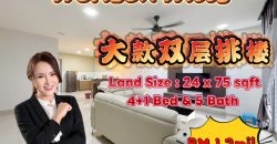 Horizon Hills – 2 Storey Superlink House – FOR SALE