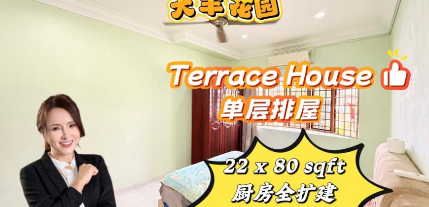 Taman Sentosa – Single Storey Terrace House – FOR SALE