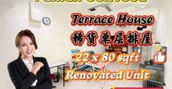 Taman Sentosa – Single Storey Terrace House – FOR SALE