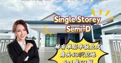 Bandar Putra Kulai – Single Storey Corner Semi Detached House – FOR SALE