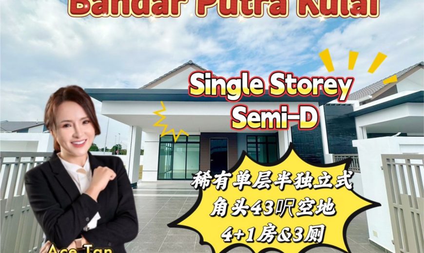 Bandar Putra Kulai – Single Storey Corner Semi Detached House – FOR SALE