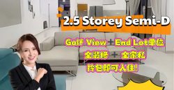 Horizon Hills – 2.5 Storey Semi Detached House – FOR SALE