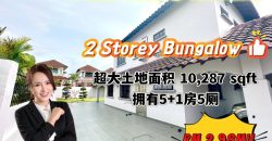 IOI Palm Villa @ Kulai – 2 Storey Bungalow House – FOR SALE