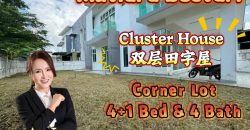 Mutiara Bestari – 2 Storey Corner Cluster House – FOR SALE