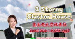 Taman Bestari Indah – 2 Storey Corner Cluster House – FOR SALE
