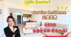 D’Insipre Residence @ Nusa Bestari – Service Residence – FOR SALE