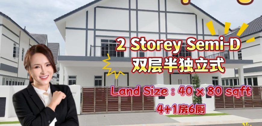 Eco Spring – 2 Storey Semi Detached House – FOR SALE