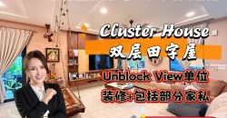 Glenmarie @ JP Perdana – 2 Storey Cluster House – FOR SALE