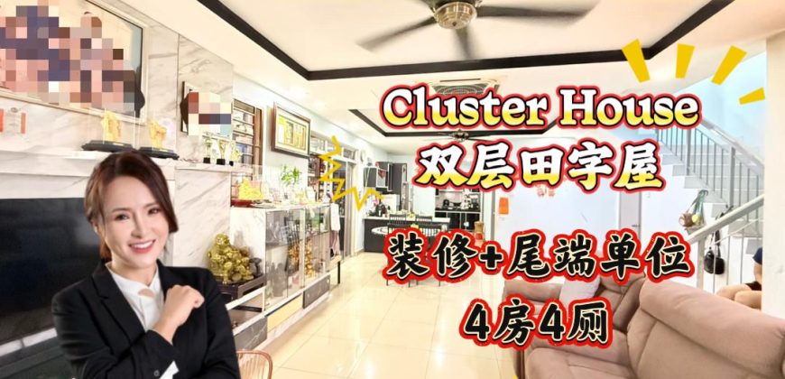 Taman Sierra Perdana – 2 Storey End Lot Cluster House – FOR SALE