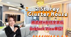 D’Grande @ Bukit Indah – 2 Storey Cluster House – FOR SALE