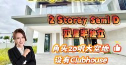 Danga Sutera @ Skudai – 2 Storey Corner Semi Detached House – FOR SALE