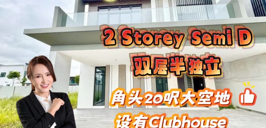Danga Sutera @ Skudai – 2 Storey Corner Semi Detached House – FOR SALE