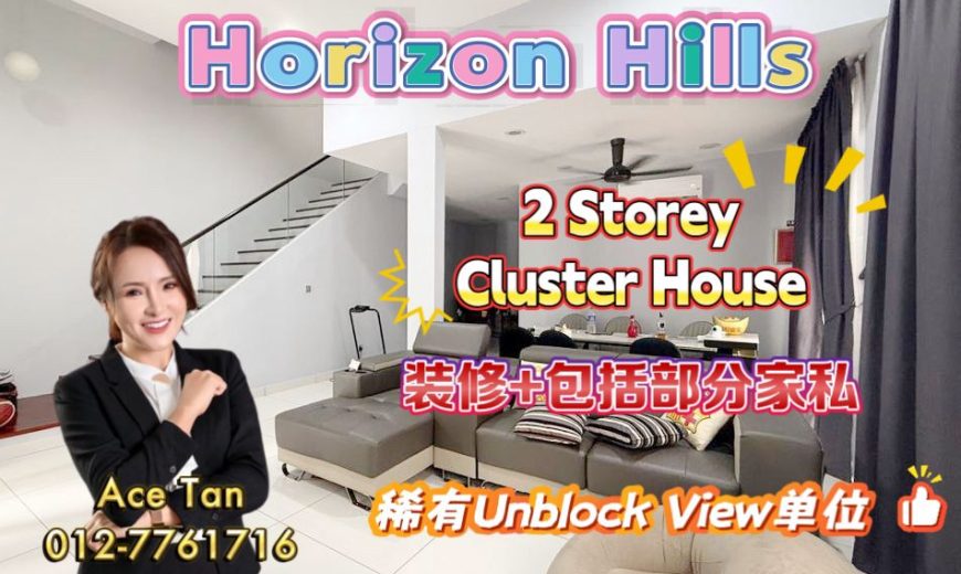 Horizon Hills – 2 Storey Cluster House – FOR SALE