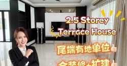 Taman Sutera Utama – 2.5 Storey End Lot Terrace House – FOR SALE