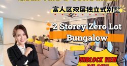 Taman Setia Indah – 2 Storey Zero Lot Bungalow House – FOR SALE
