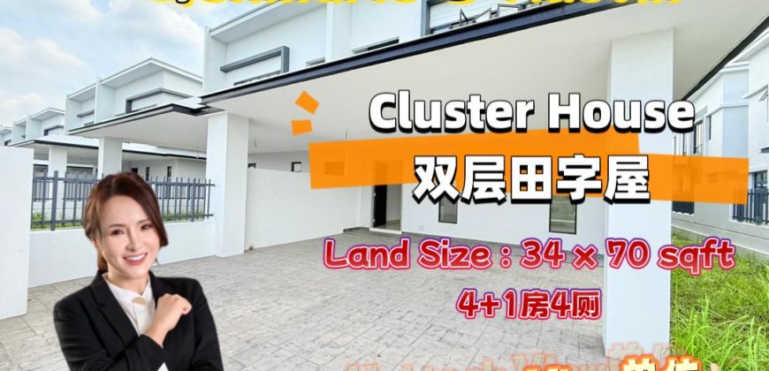 Glenmarie @ Mount Austin – 2 Storey Cluster House – FOR SALE