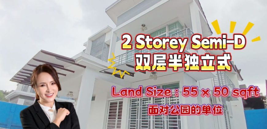Mutiara Rini – 2 Storey Semi Detached House – FOR SALE
