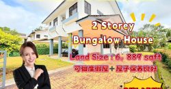 Palm Resort @ Senai / Kulai – 2 Storey Bungalow House – FOR SALE