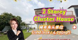 Setia Tropika – 2 Storey Corner Cluster House – FOR SALE