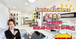 Skysuites @ Meldrum Hills – Service Residence – FOR SALE