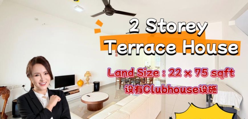 Aspira Lakehomes @ Iskandar Puteri – 2 Storey Terrace House – FOR SALE