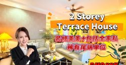Taman Kempas Utama – 2 Storey End Lot Terrace House – FOR SALE