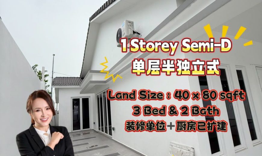 Taman Ungku Tun Aminah – Single Storey Semi Detached House – FOR SALE