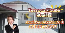 Taman Universiti – Single Storey Terrace House – FOR SALE