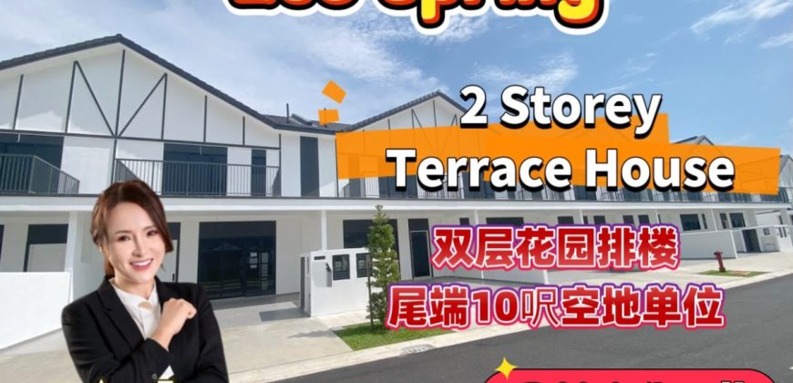 Eco Spring – 2 Storey End Lot Terrace House – FOR SALE