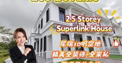 Eco Botanic – 2.5 Storey End Lot Superlink House – FOR SALE