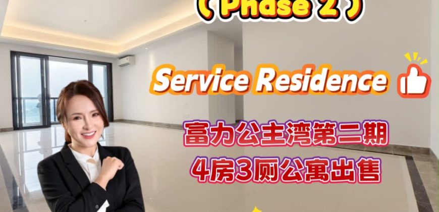 R&F Princess Cove @ Phase 2 – Service Residence – FOR SALE