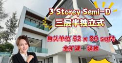 Horizon Hills – 2 Storey Corner Semi Detached House – FOR SALE