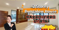 Horizon Hills – 2 Storey Bungalow House – FOR SALE