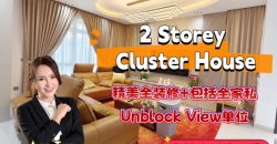 Aspira Gardens @ Iskandar Puteri – 2 Storey Cluster House – FOR SALE