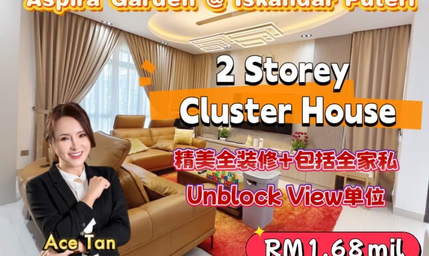 Aspira Gardens @ Iskandar Puteri – 2 Storey Cluster House – FOR SALE