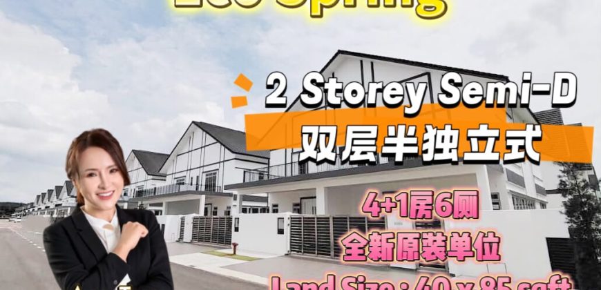 Eco Spring – 2 Storey Semi Detached House – FOR SALE
