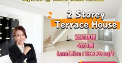 Erica @ Meridin East – 2 Storey Terrace House – FOR SALE