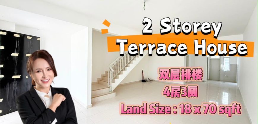 Erica @ Meridin East – 2 Storey Terrace House – FOR SALE