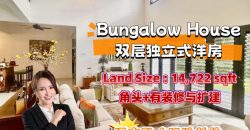 Leisure Farm Resort – 2 Storey Bungalow House – FOR SALE