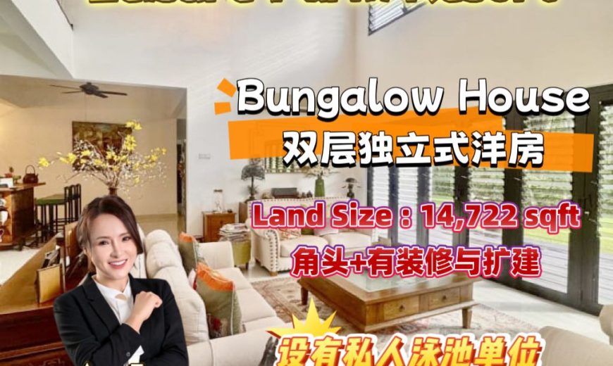 Leisure Farm Resort – 2 Storey Bungalow House – FOR SALE