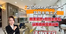 Straits View Residences @ Permas Jaya – 2 Storey Semi Detached House – FOR SALE