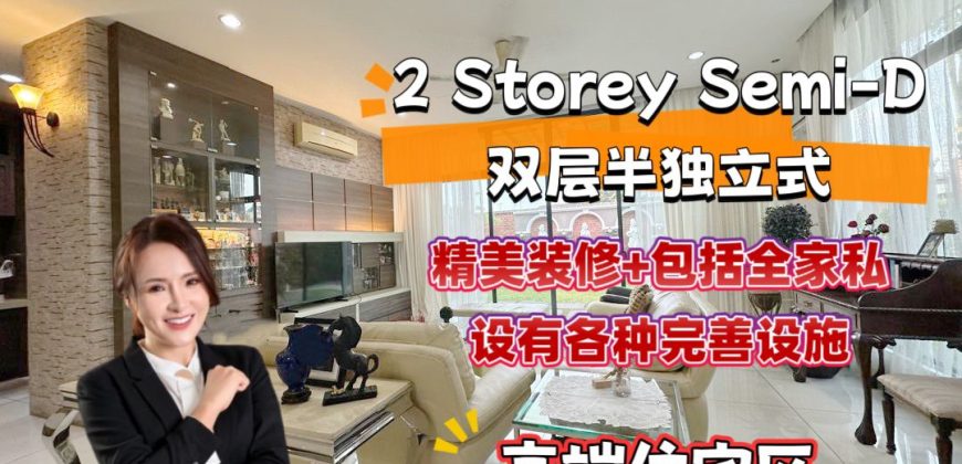 Straits View Residences @ Permas Jaya – 2 Storey Semi Detached House – FOR SALE