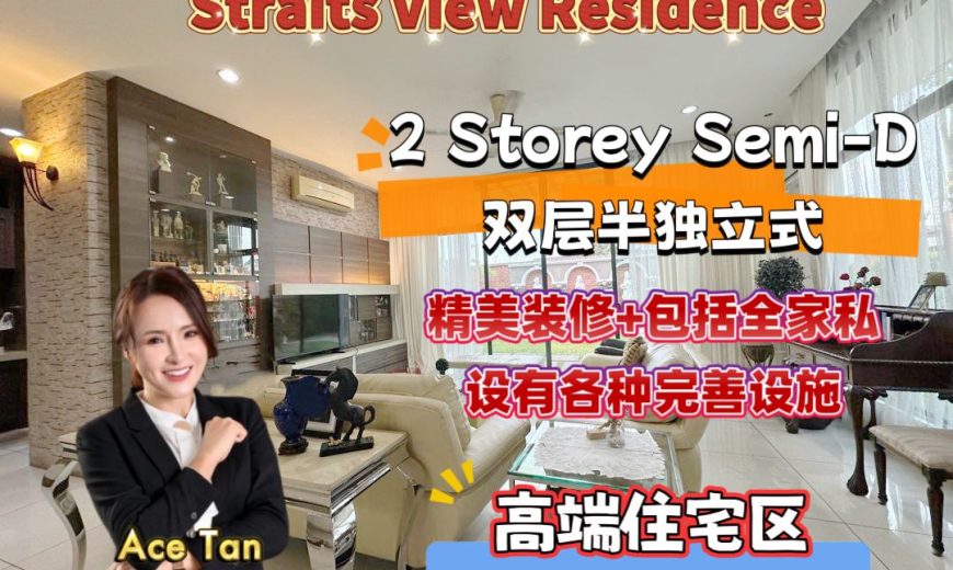 Straits View Residences @ Permas Jaya – 2 Storey Semi Detached House – FOR SALE
