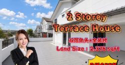 Taman Scientex Senai – 2 Storey Corner Terrace House – FOR SALE