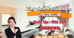 Tropez Residence @ Danga Bay – Service Residence – FOR SALE