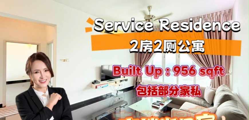 Tropez Residence @ Danga Bay – Service Residence – FOR SALE