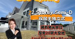 Eco Spring – 2 Storey Corner Semi Detached House – FOR SALE
