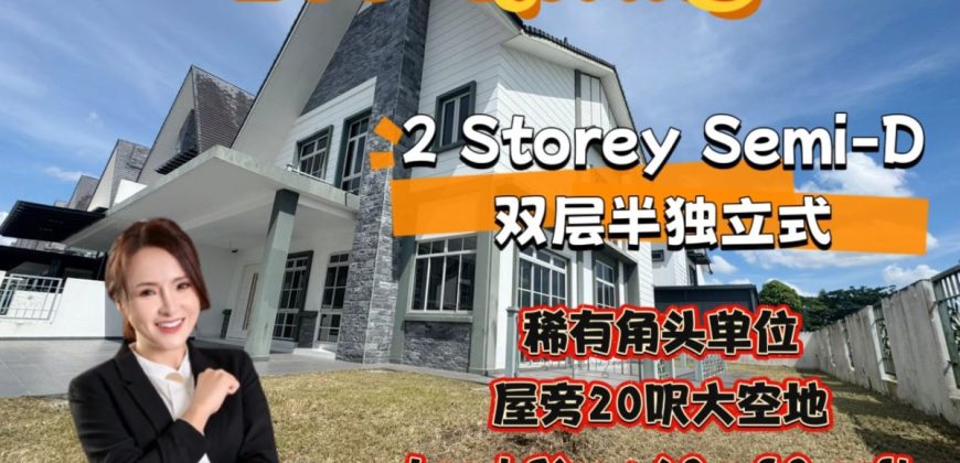 Eco Spring – 2 Storey Corner Semi Detached House – FOR SALE