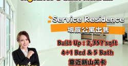 Skysuites @ Meldrum Hills – Service Residence – FOR SALE