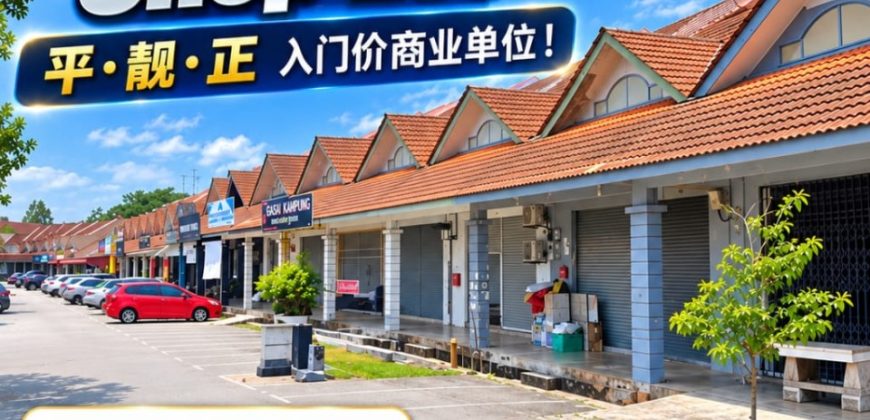 Taman Sri Pulai Perdana – Single Storey Shop Lot – FOR SALE